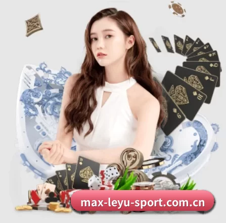 max-leyu-sport.com.cn APP 界面